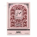 ادکلن حیاتی زنانه جسیکا توین | Jessica Twain Hayaati Lady