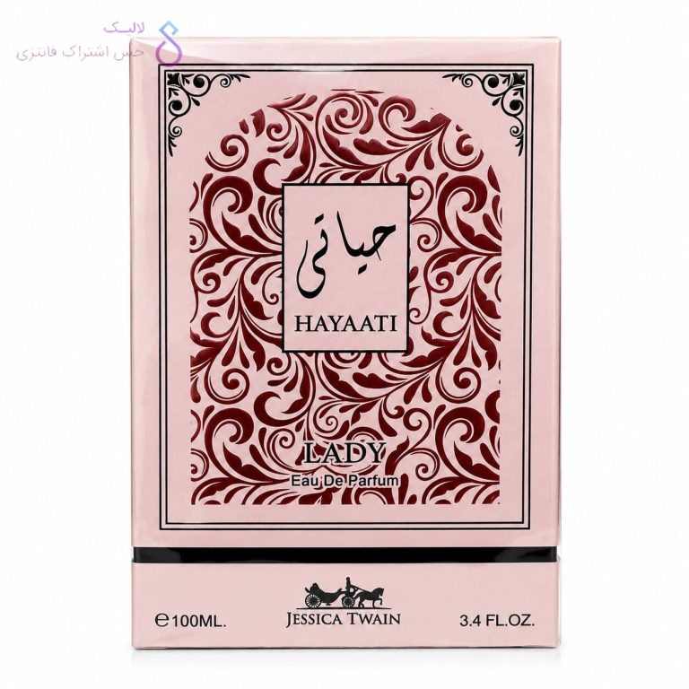 ادکلن حیاتی زنانه جسیکا توین | Jessica Twain Hayaati Lady