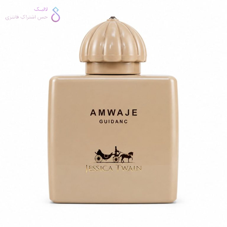 ادکلن امواج گایدنس جسیکا تواین | Jessica Twain Amwaje Guidanc