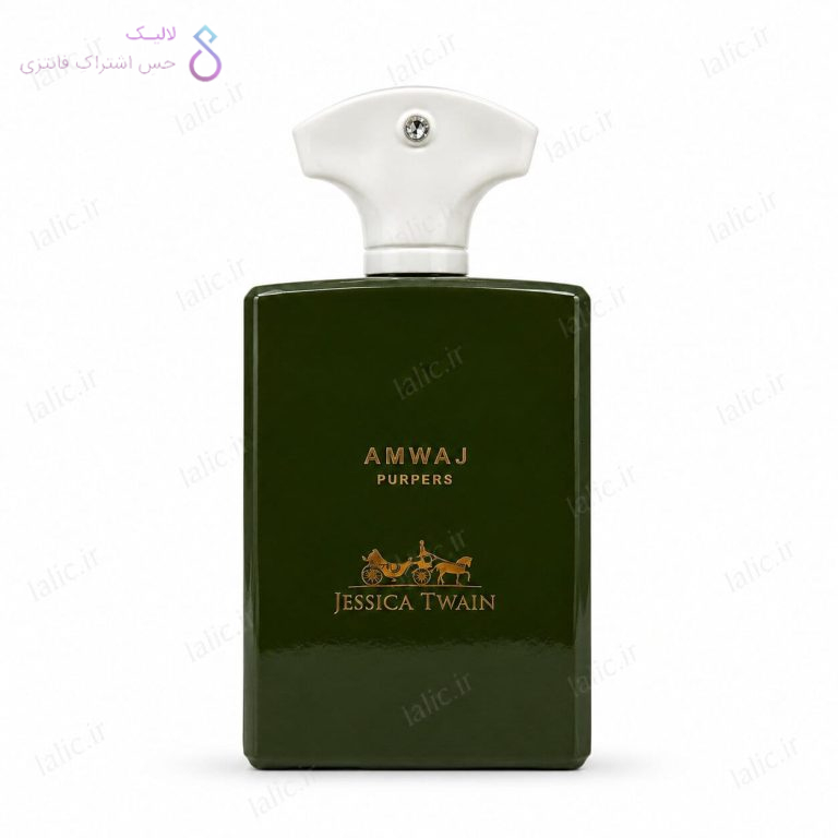 ادکلن امواج پرپس جسیکا توین | Jessica Twain Amwaj Purpers