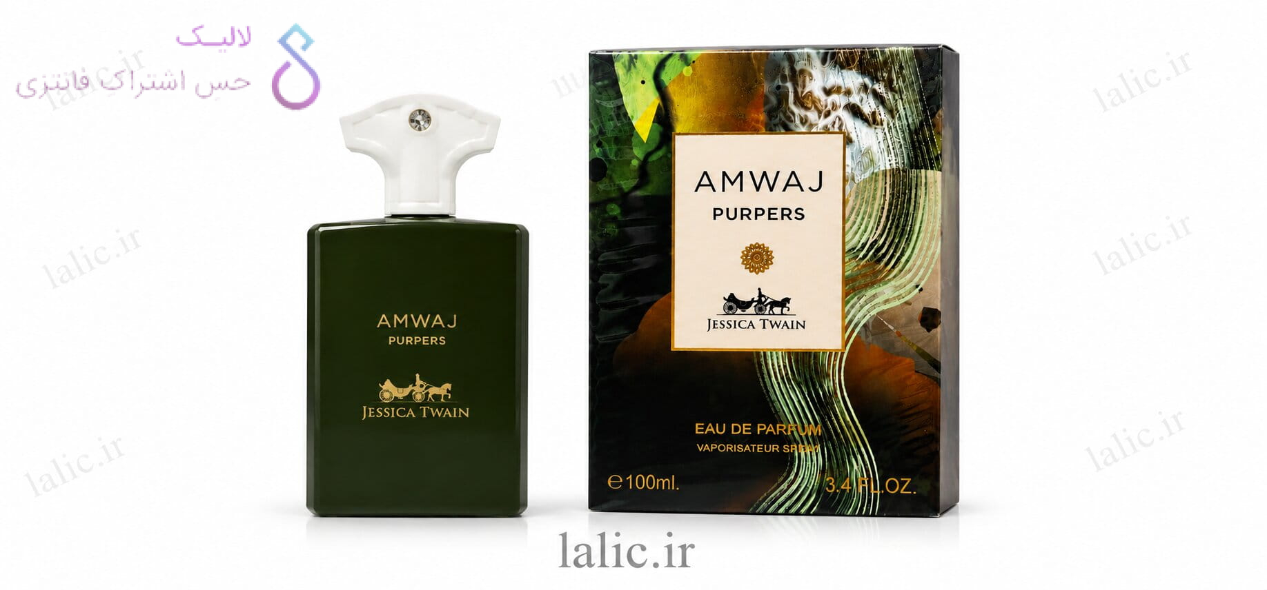 Jessica Twain Amwaj Purpers
