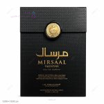 ادکلن مرسال ولنتاین له فالکون | Le Falcone Mirsaal Valentine