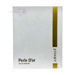 ادکلن پرل دور ارماف | Perle d'Or Armaf