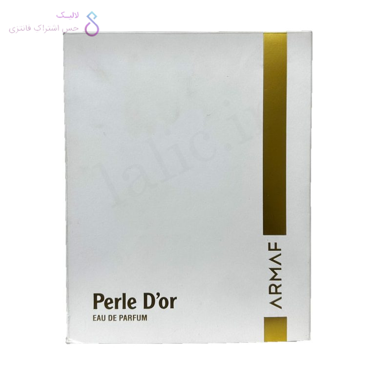 ادکلن پرل دور ارماف | Perle d'Or Armaf