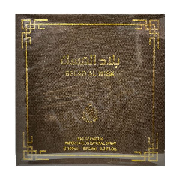 جعبه ادکلن بلاد المسک | Belad Al Misk box