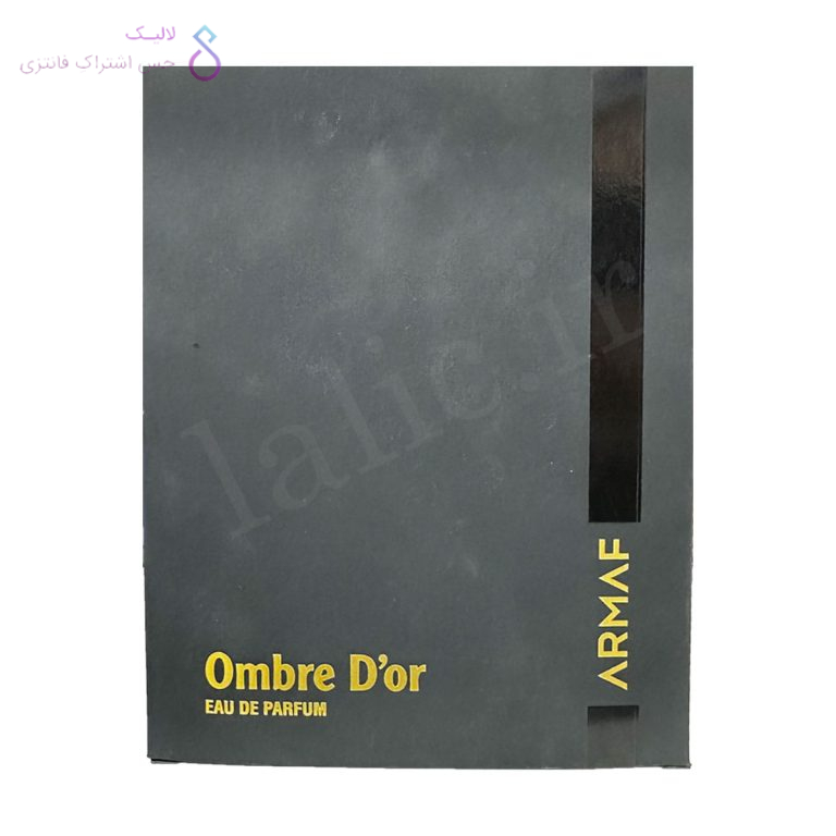 ادکلن امبر دور ارماف | Armaf Ombre d’Or