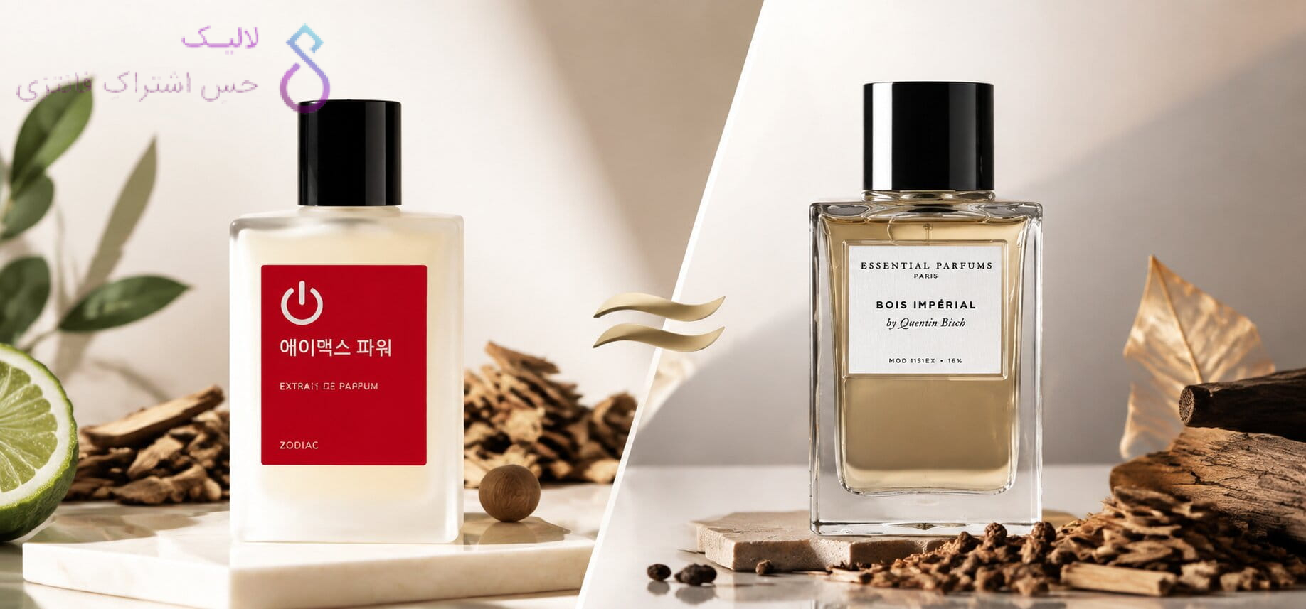 Zodiac Apex Power VS Essential Parfums Bois Impérial