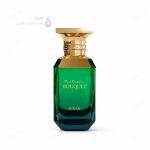 ادکلن میستیک بوکت افنان | Afnan Mystique Bouquet
