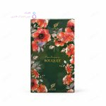 ادکلن میستیک بوکت افنان | Afnan Mystique Bouquet
