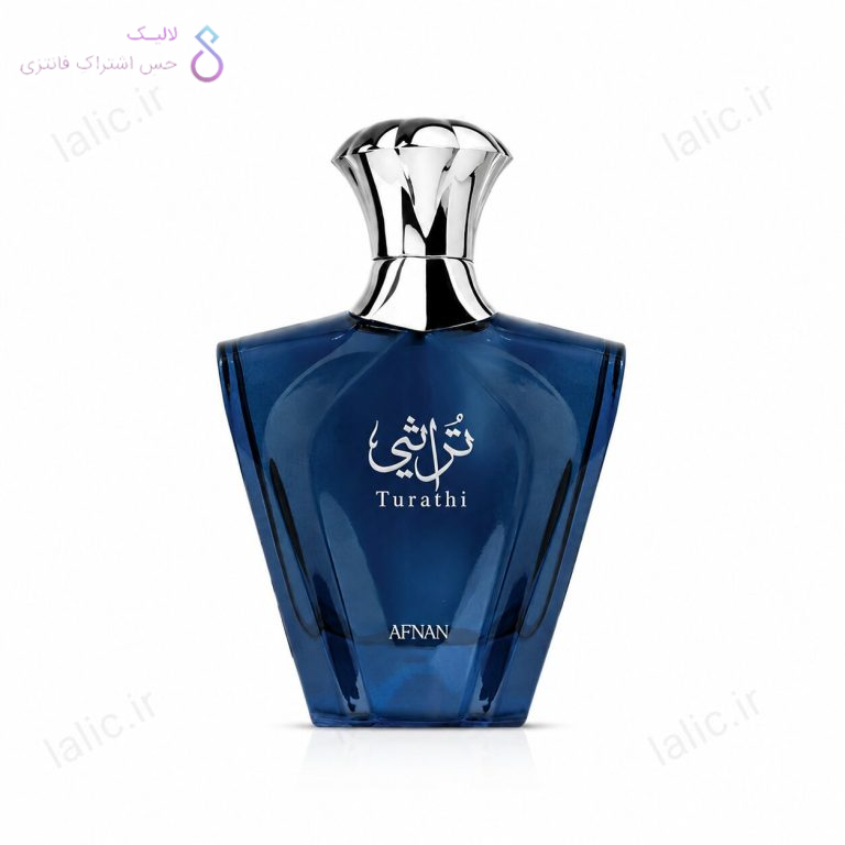 ادکلن تراثی بلو افنان | Afnan Turathi Blue