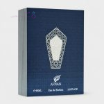 ادکلن تراثی بلو افنان | Afnan Turathi Blue