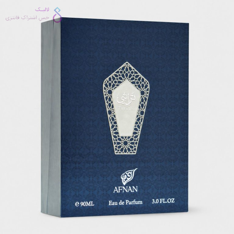 ادکلن تراثی بلو افنان | Afnan Turathi Blue