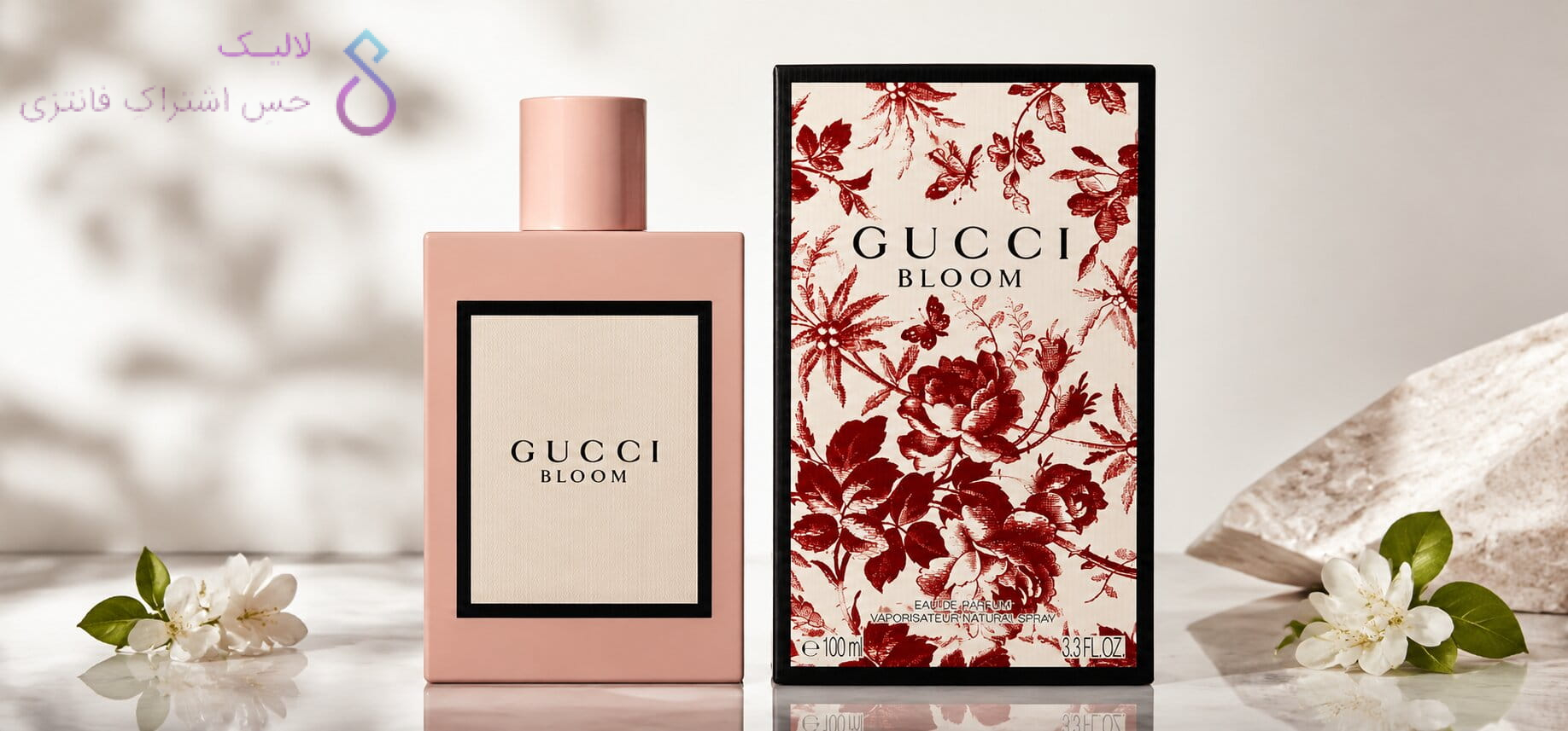 Gucci Bloom