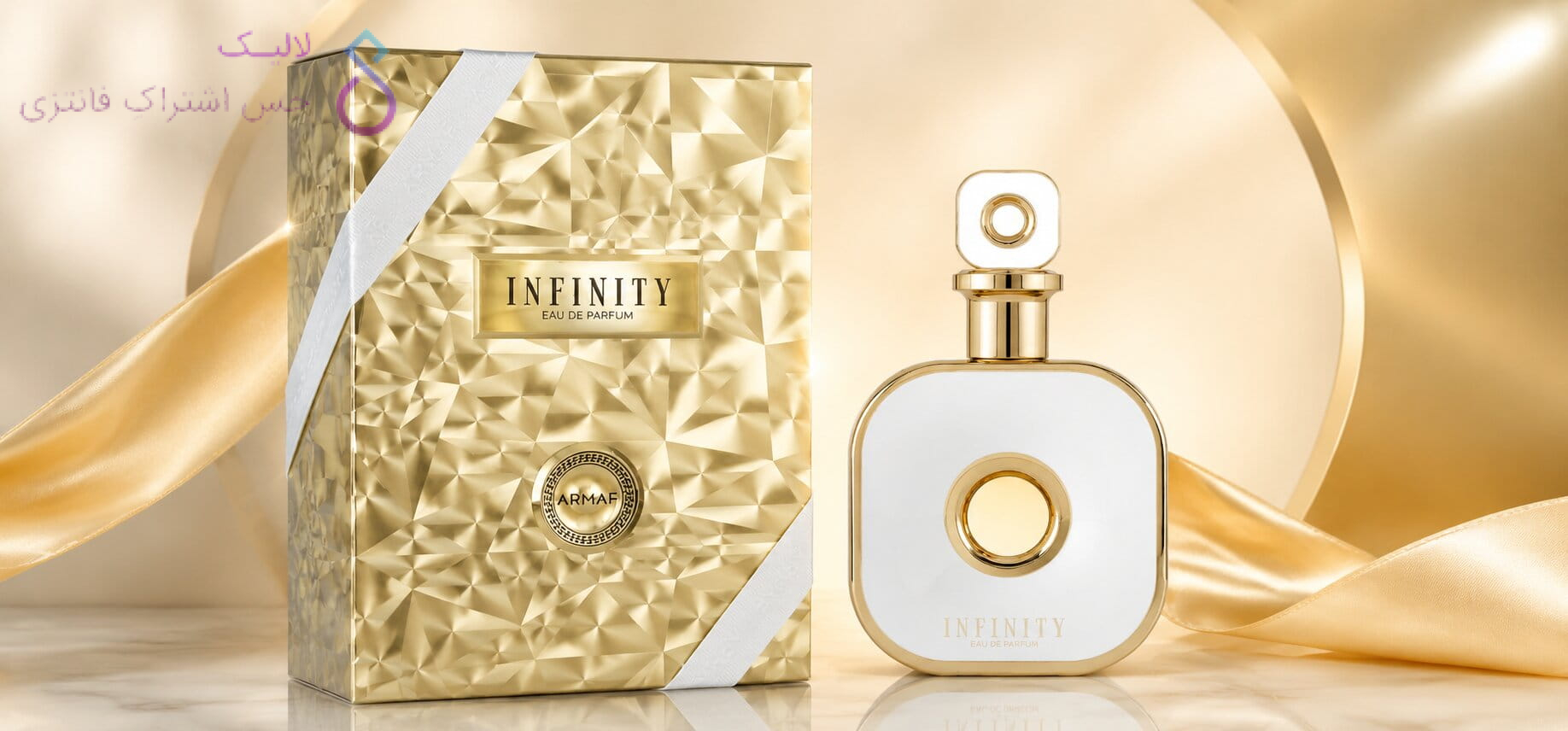 Armaf Gold Infinity For Women