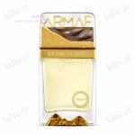 ادکلن آرماف دون اسکیپ | Armaf Dunescape