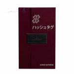 ادکلن هشتگ سمام زودیاک | Hashtag Extrait de Parfum Zodiac