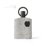 ادکلن سوپرماسی کالکتورز ادیشن افنان | Afnan Supremacy Collector's Edition