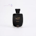 ادکلن هوس رصاصی بلک | Rasasi Hawas Black