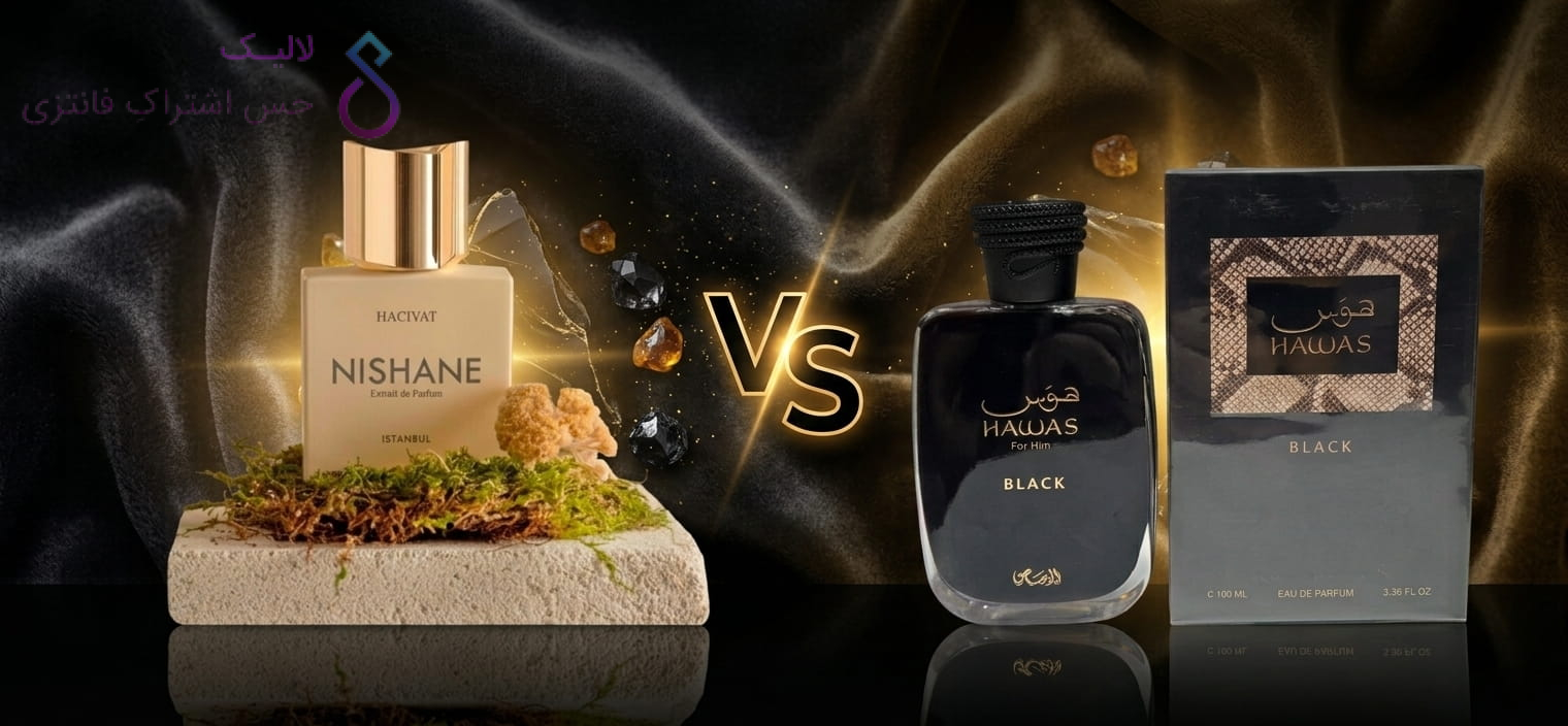 Nishane Hacivat VS Rasasi Hawas Black
