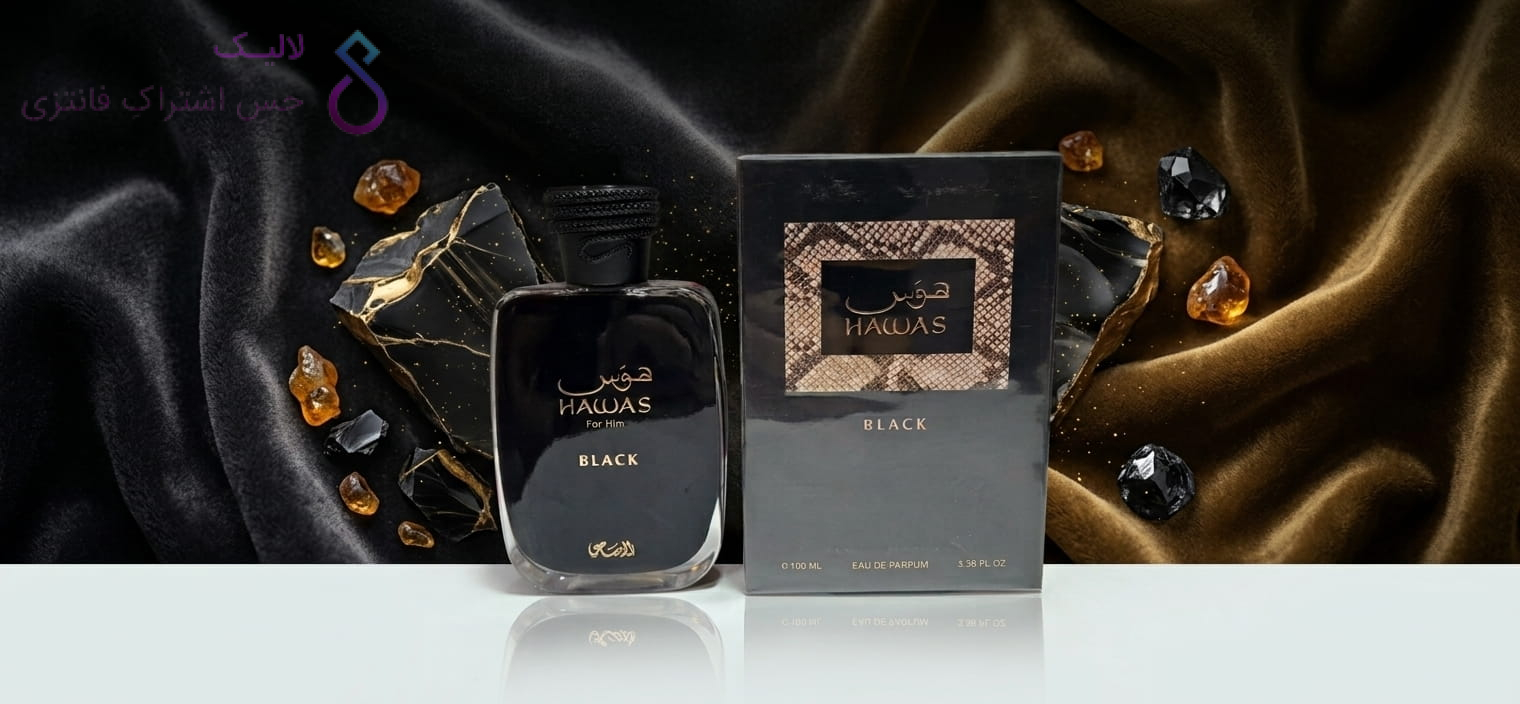 Rasasi Hawas Black