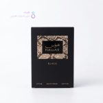 ادکلن هوس رصاصی بلک | Rasasi Hawas Black