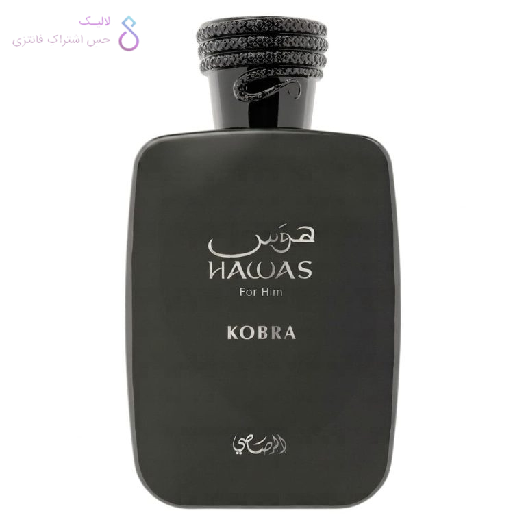 ادکلن هوس کبرا رصاصی | Rasasi Hawas Kobra For Him