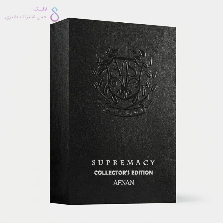 ادکلن سوپرماسی کالکتورز ادیشن افنان | Afnan Supremacy Collector's Edition