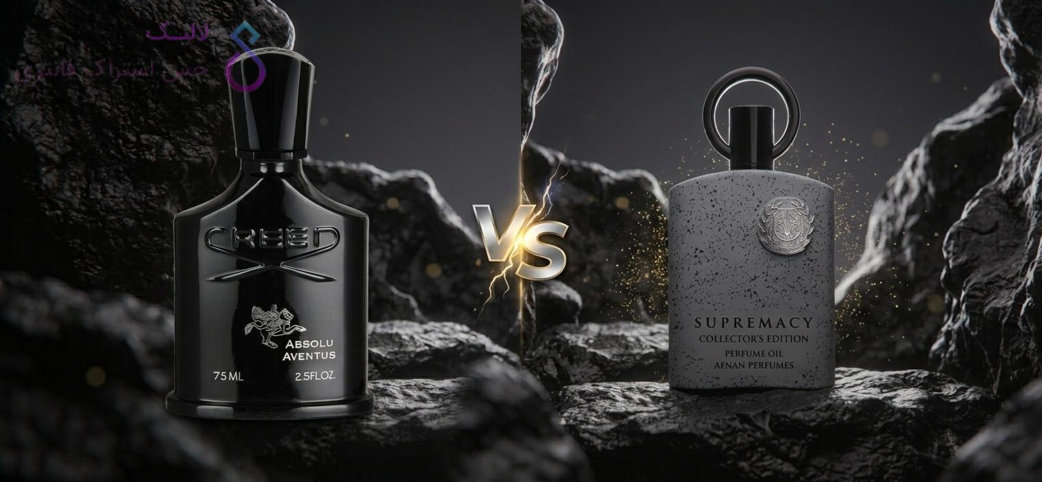 Afnan Supremacy VS Creed Absolu Aventus