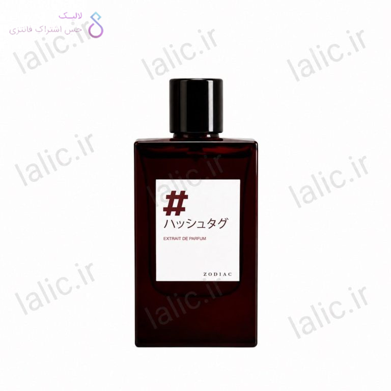 ادکلن هشتگ سمام زودیاک | Hashtag Extrait de Parfum Zodiac