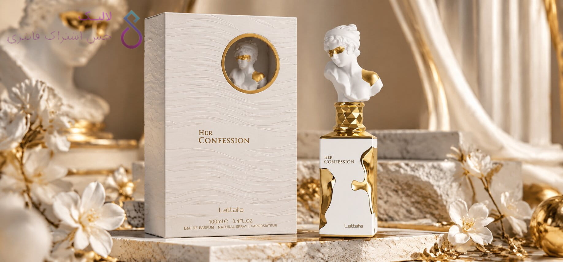 Lattafa Her Confession
