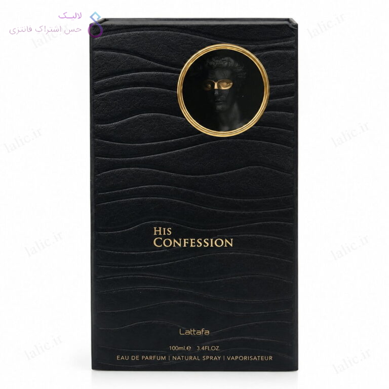 ادکلن هیز کانفشن لطافه | Lattafa His Confession