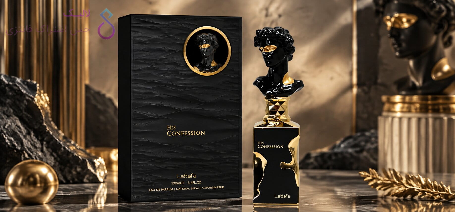Lattafa His Confession