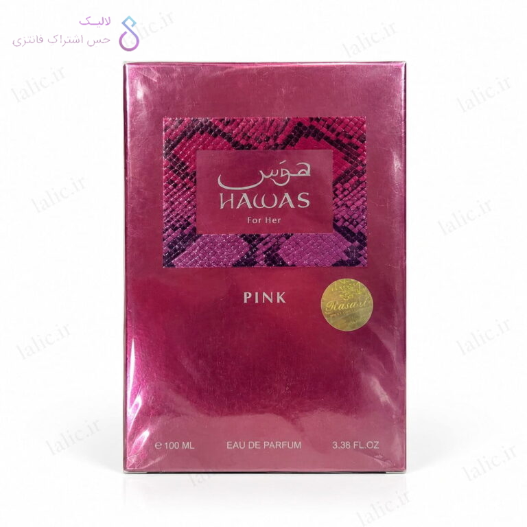 ادکلن هوس پینک رساسی | Rasasi Hawas Pink