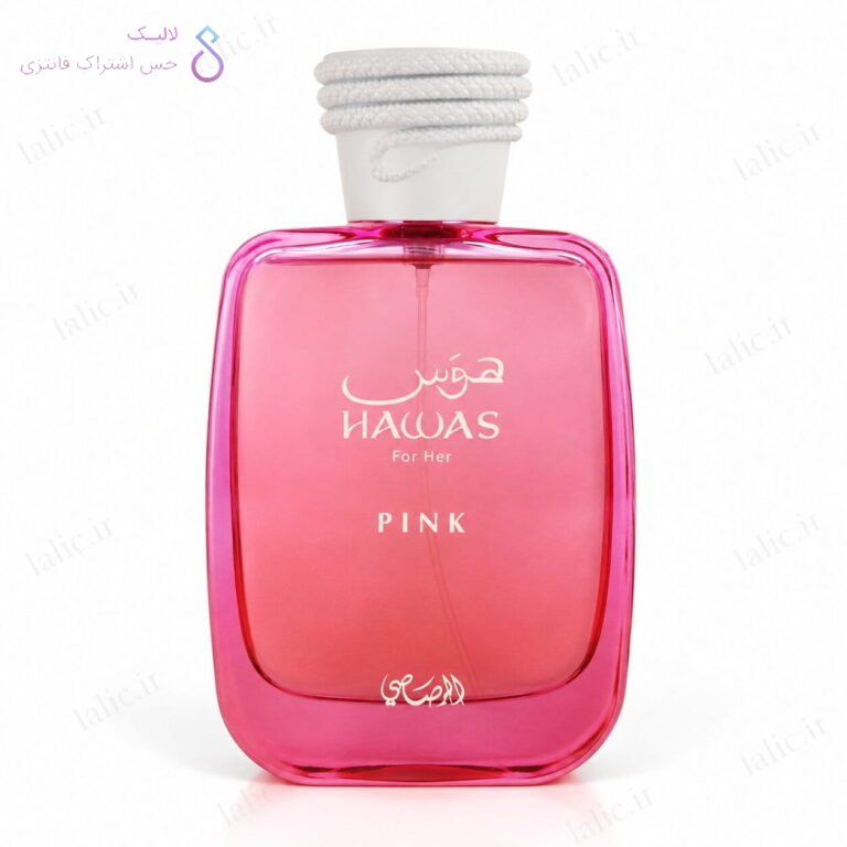 ادکلن هوس پینک رساسی | Rasasi Hawas Pink