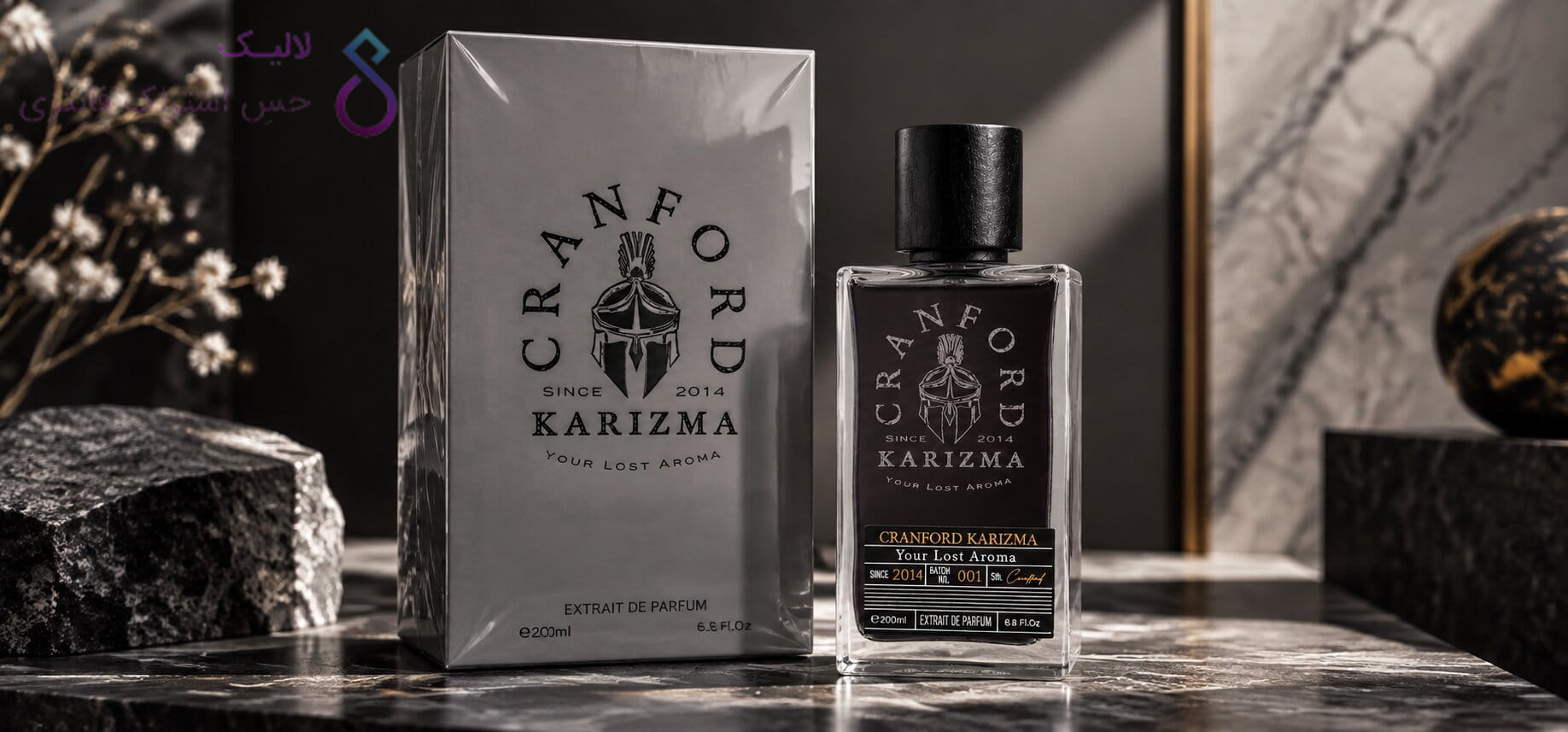 Cranford Karizma