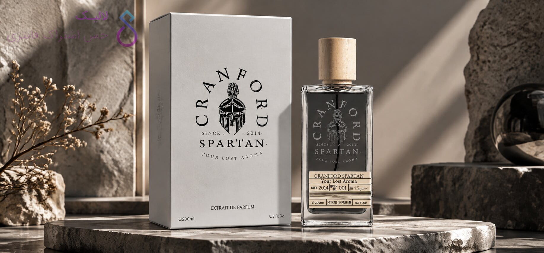 Cranford Spartan