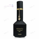 ادکلن وراتو نایت میرادا | Mirada Verato Night