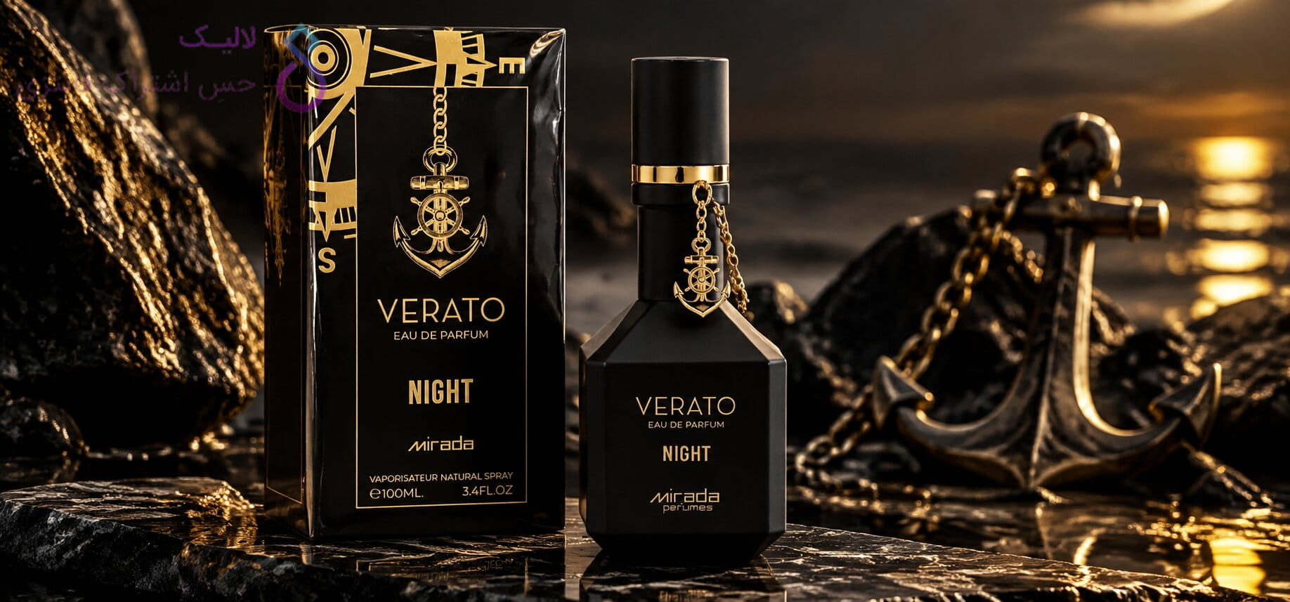 Mirada Verato Night
