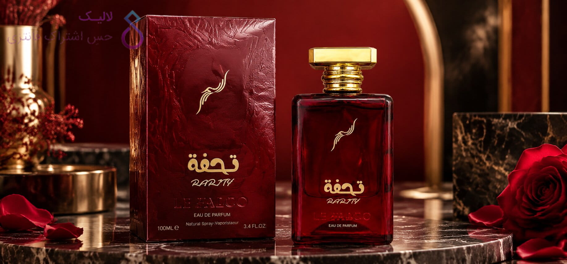 ozareej Rarity Tohfa