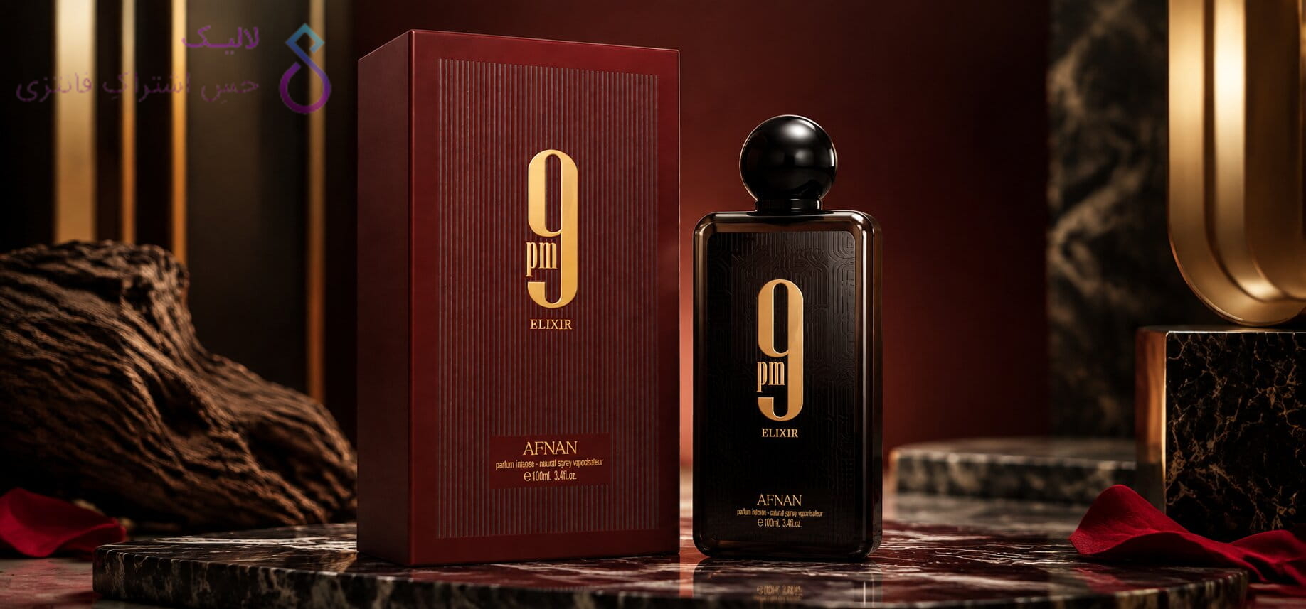 Afnan 9pm Elixir