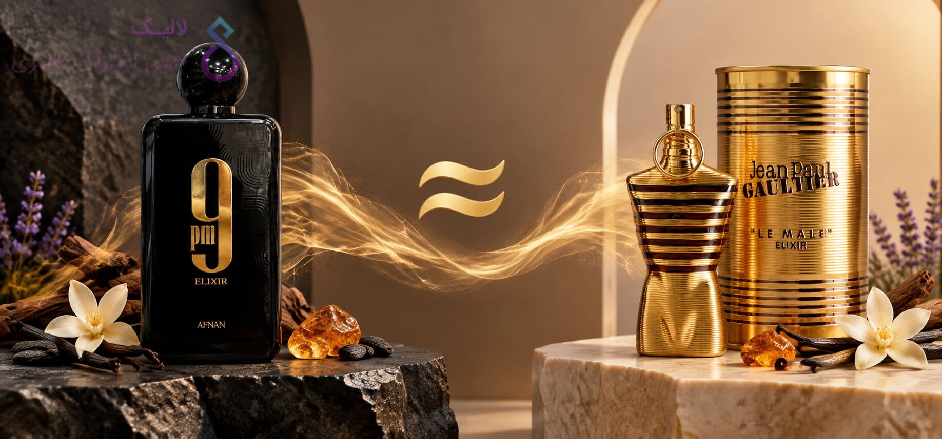 Jean Paul Gaultier  Le Male Elixir vs Afnan 9pm Elixir