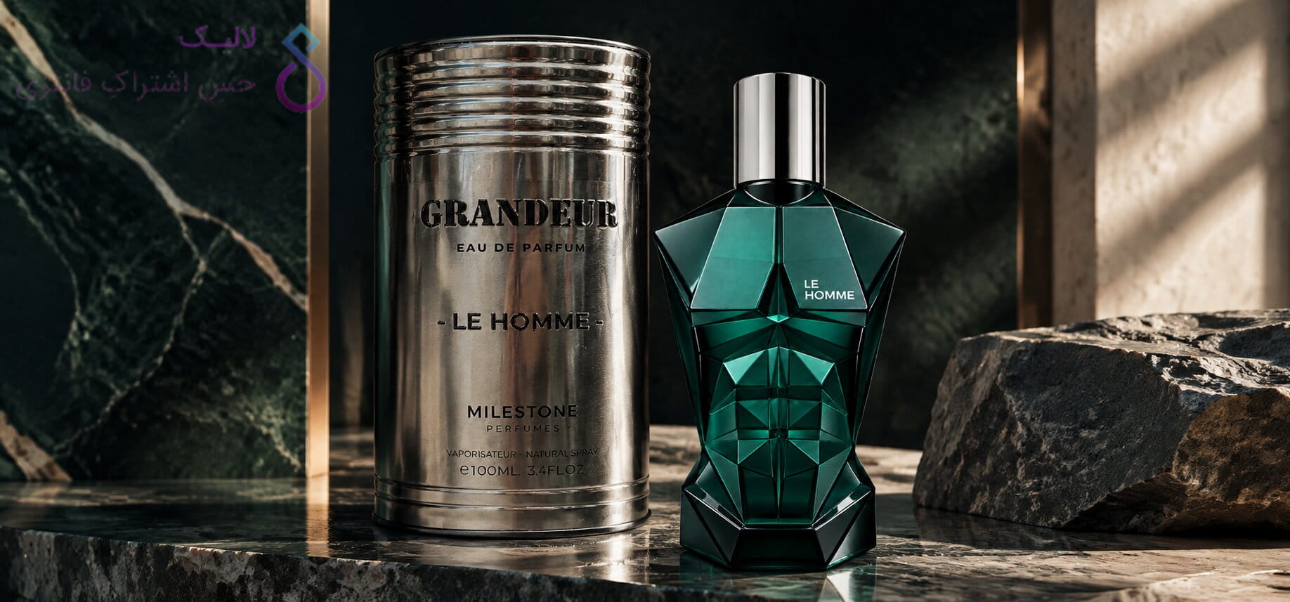 Milestone Grandeur Le Homme