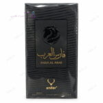 ادکلن فارس العرب انتلر جانوین | Antler Faris Al Arab