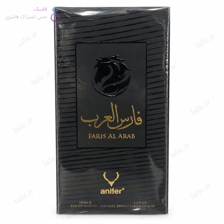ادکلن فارس العرب انتلر جانوین | Antler Faris Al Arab