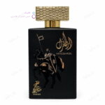 ادکلن ارطغرل انتلر | Antler Artoghrol