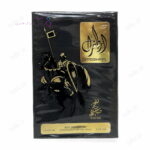 ادکلن ارطغرل انتلر | Antler Artoghrol