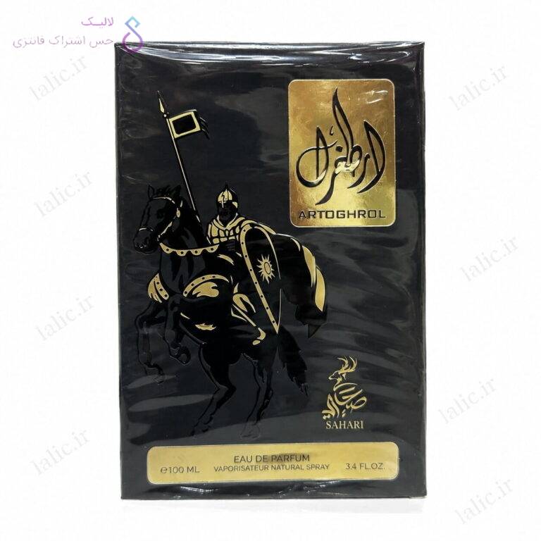 ادکلن ارطغرل انتلر | Antler Artoghrol