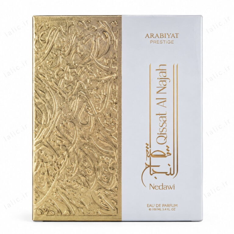 ادکلن قصه النجاح نداوی عربیات پرستیژ | Arabiyat Prestige Qissat Al Najah Nedawi