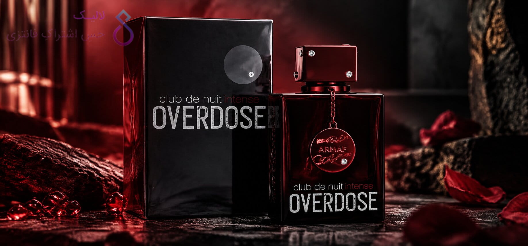 Armaf Club De Nuit Intense Overdose