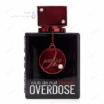 ادکلن کلاب د نایت اوردوز اینتنس ارماف | Armaf Club De Nuit Intense Overdose